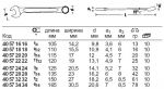 Комбинированный гаечный ключ 130a, 5/16" STAHLWILLE 40572020