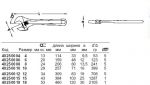 Рожковый ключ, регулируемый 4025, правосторонний, 13 мм STAHLWILLE 40250004