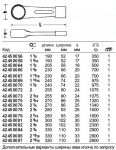 Ударный накидной гаечный ключ 4205a, 1 11/16" STAHLWILLE 42450067