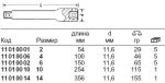 Удлинитель 405, размер 10 STAHLWILLE 11010010