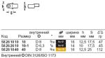 Сменный BIT-держатель 736, размер 10-1 STAHLWILLE 58262610