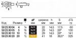 Сменная трещотка 725QR, размер 5 STAHLWILLE 58253005