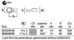 Накидной сменный инструмент 732a/80, 1 1/16" STAHLWILLE 58628050