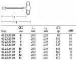 Торцовый ключ 12507-2K, 12 мм STAHLWILLE 43232120