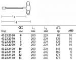 Торцовый ключ 12507-2K, 13 мм STAHLWILLE 43232130