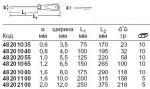 Инструментальная отвертка 3K DRALL, 8x175 мм STAHLWILLE 48201080