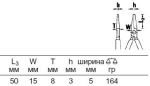 Плоскогубцы длинные, с резаком, 160 мм STAHLWILLE 65095160