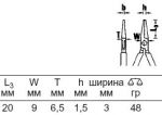 Плоскогубцы для электроники, 125 мм STAHLWILLE 65176120
