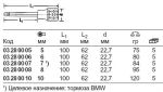 Насадка INHEX 54KK с круглой головкой, 6 мм STAHLWILLE 03280006