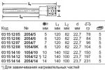 Насадка INHEX № 1054/10, спец. длина STAHLWILLE 03151410