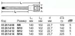 Отверточная насадка 3054X для винтов XZN®, M12 STAHLWILLE 03261412