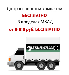 Картинка доставки